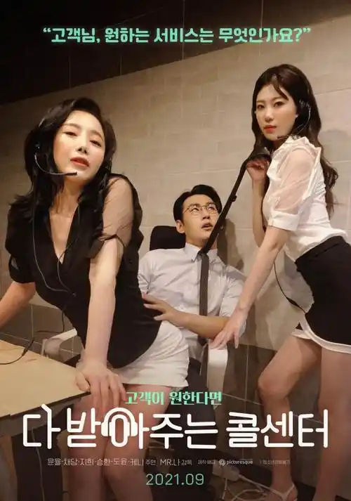 风吟者