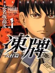 素人整活《模仿我妈打电话的第100天》